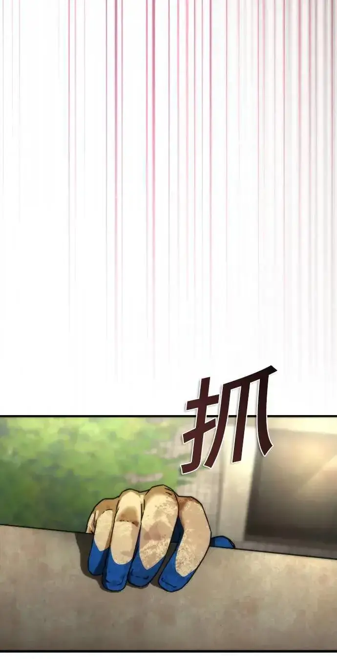 漫画《丧尸默示录 82-08》第43话第77张图