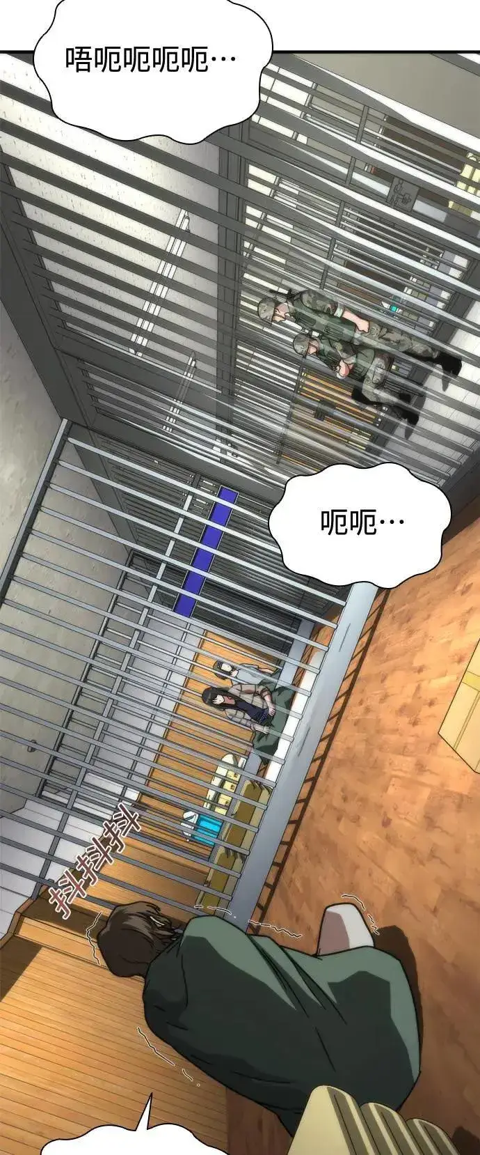 《丧尸默示录 82-08》第44话图98