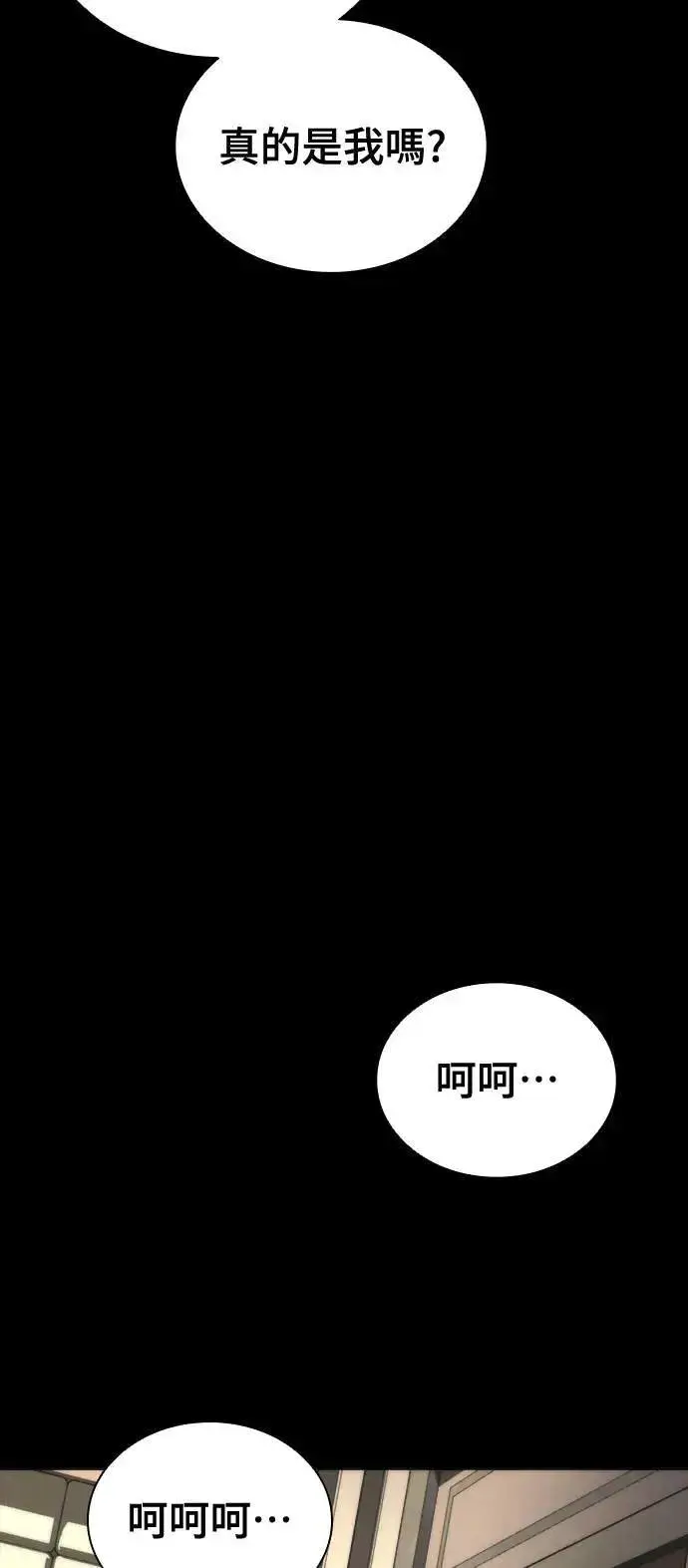 《丧尸默示录 82-08》第45话图80