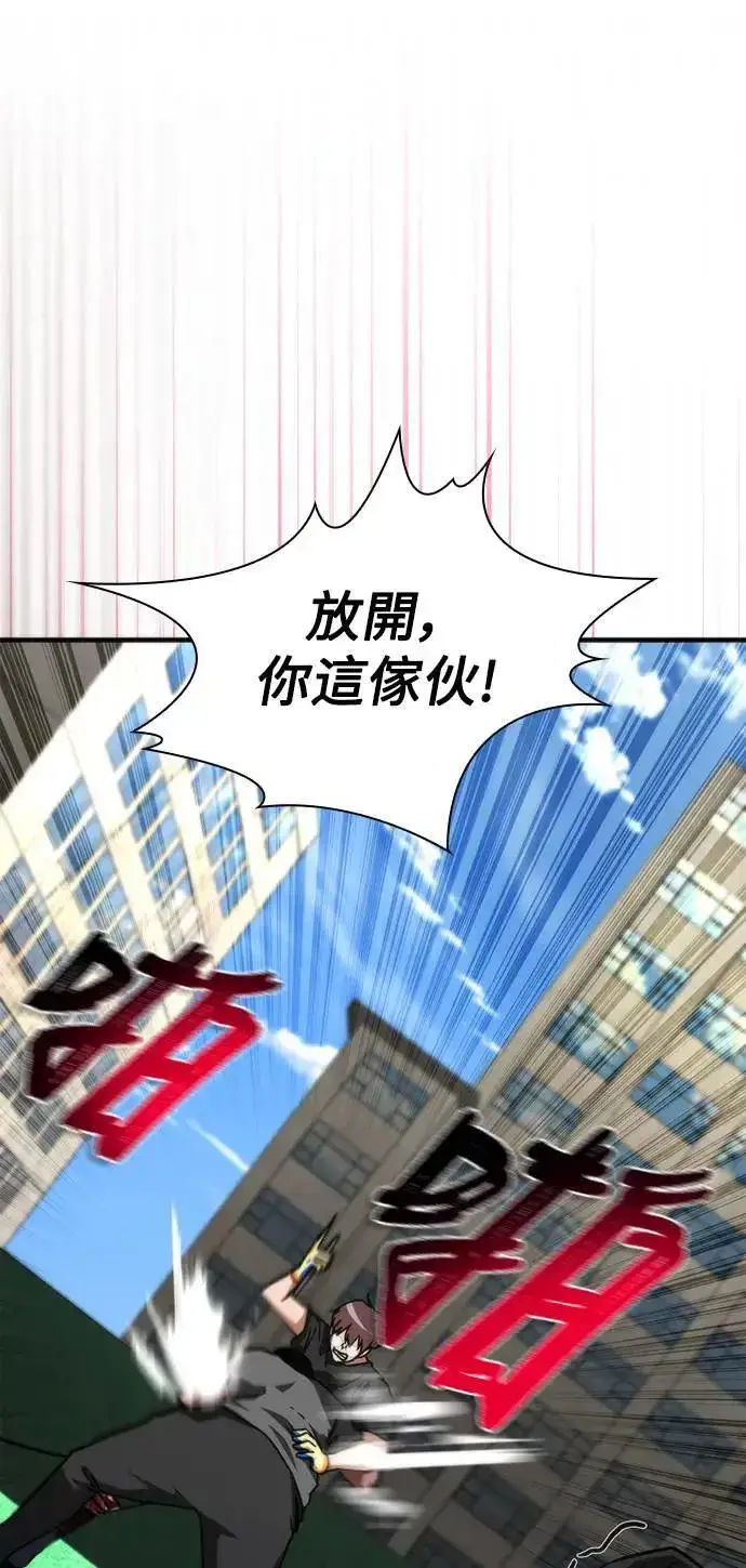 《丧尸默示录 82-08》第48话图28