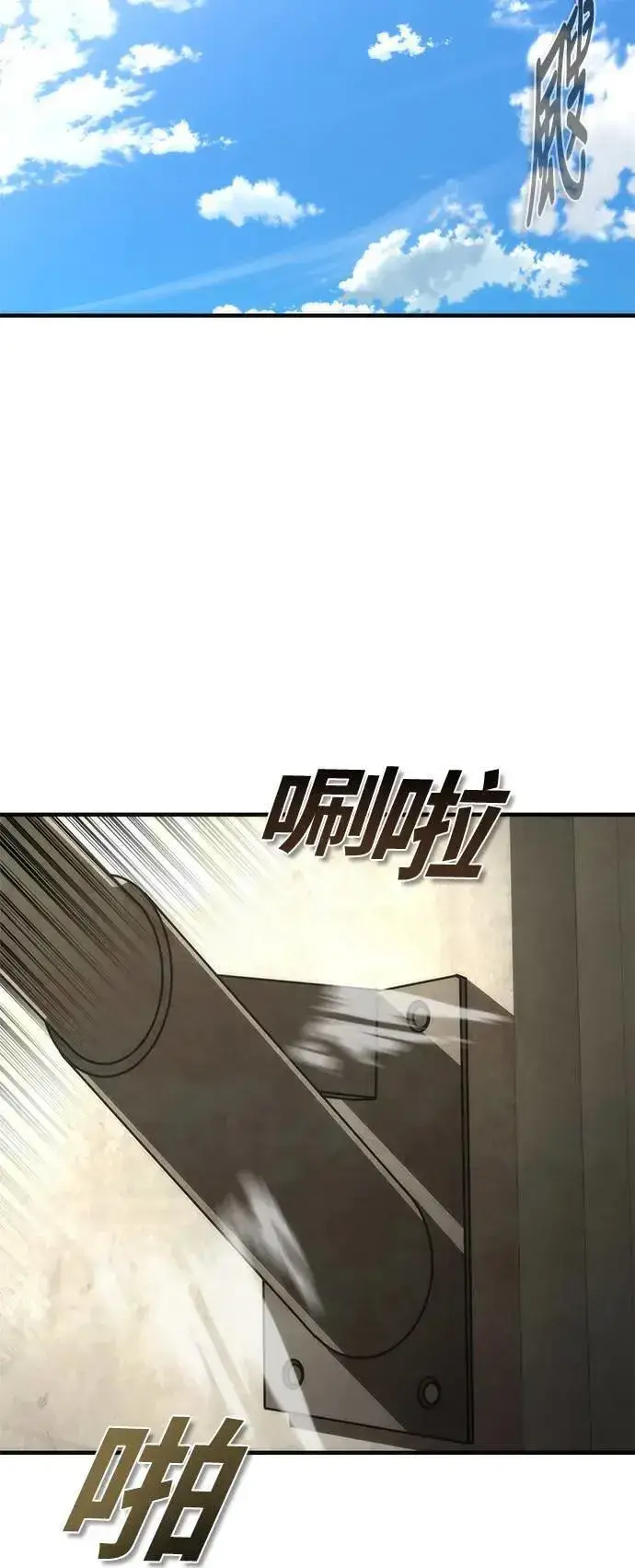 《丧尸默示录 82-08》第49话图76