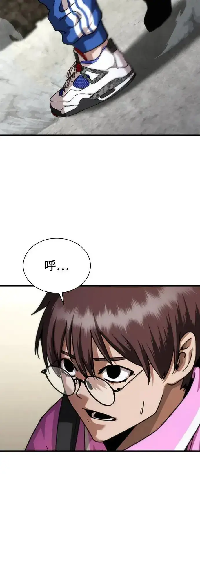 《丧尸默示录 82-08》第50话图12