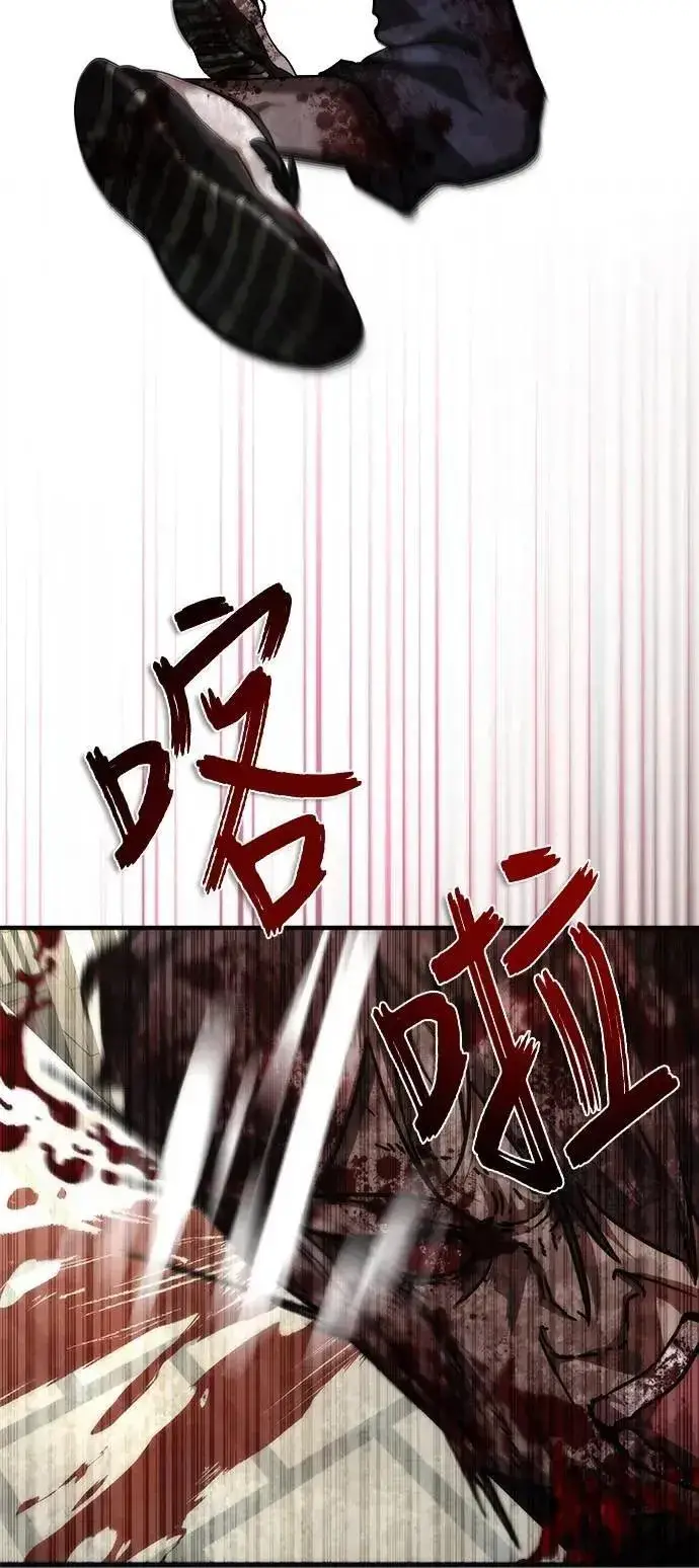 《丧尸默示录 82-08》第50话图44