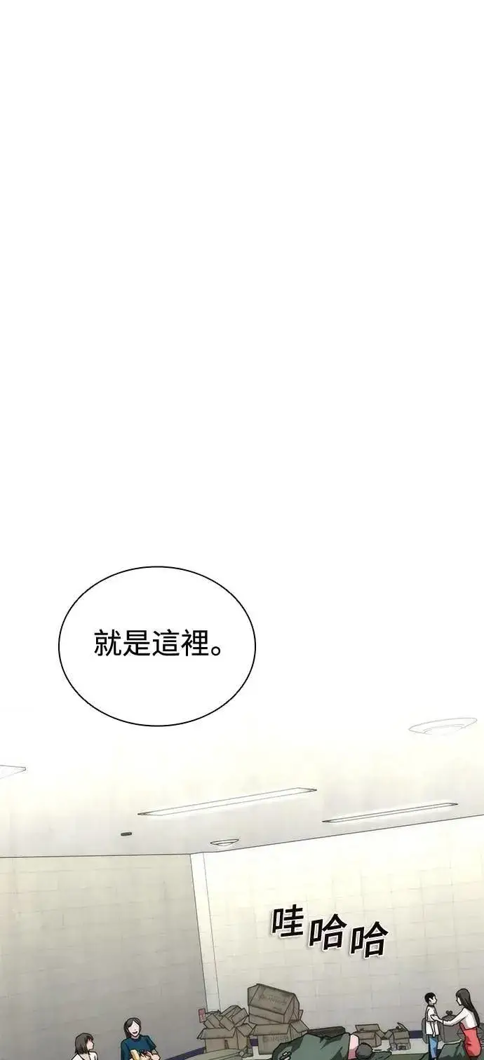 《丧尸默示录 82-08》第54话图65