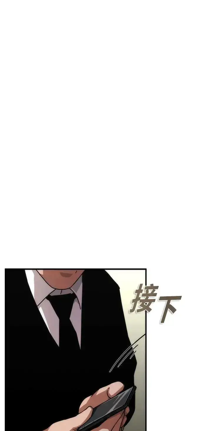 《丧尸默示录 82-08》第55话图51