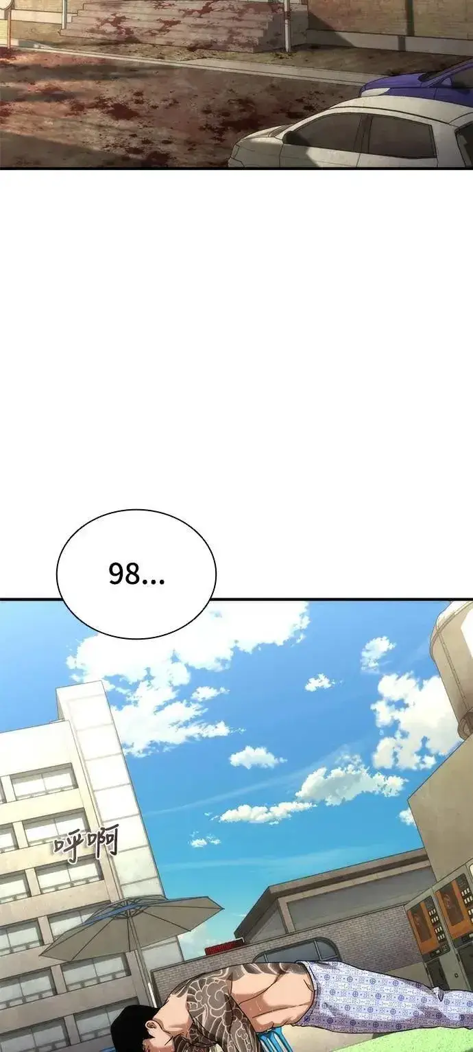 《丧尸默示录 82-08》第56话图2
