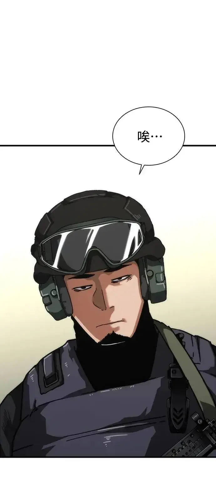 漫画《丧尸默示录 82-08》第57话第12张图
