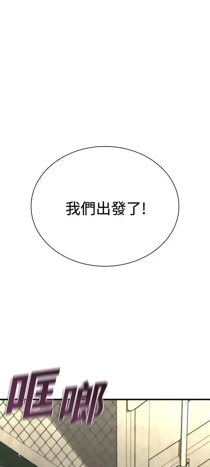 漫画《丧尸默示录 82-08》第57话第13张图