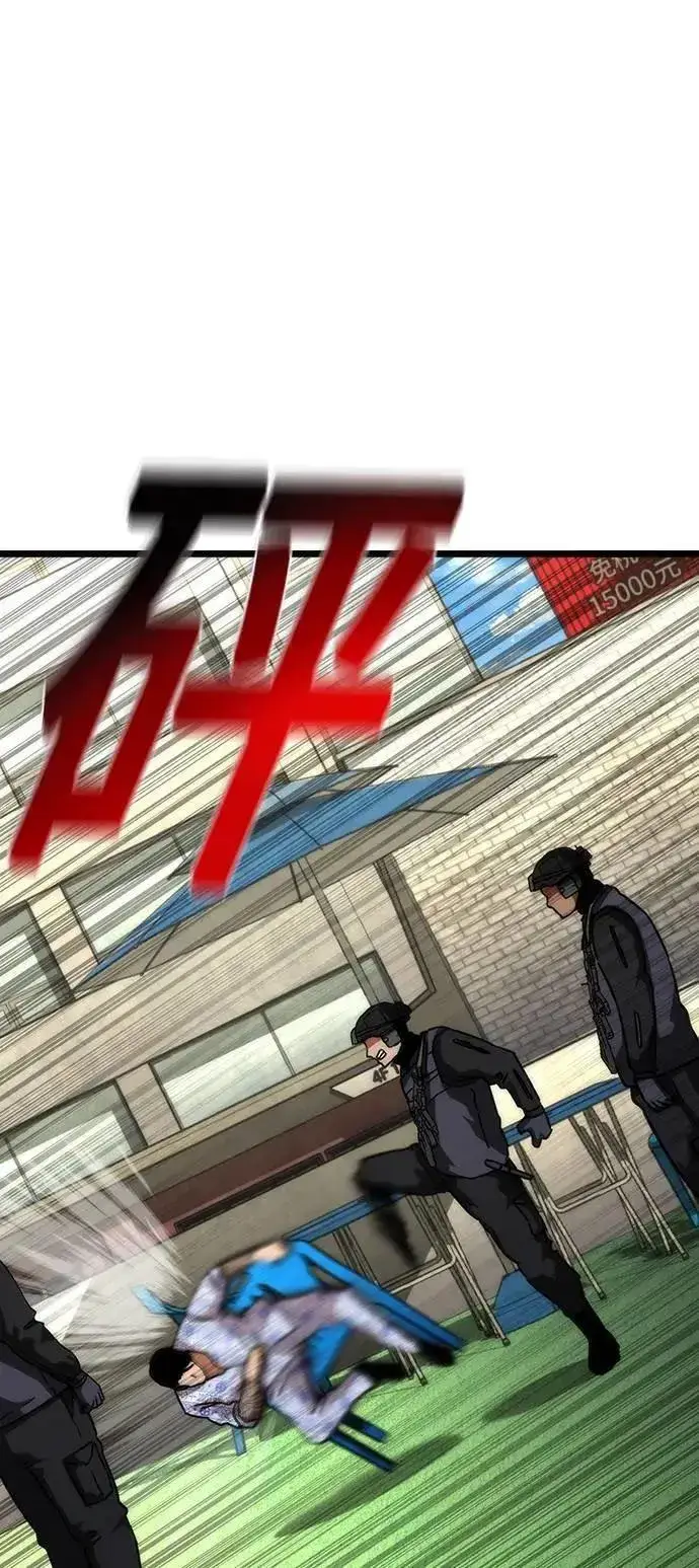 漫画《丧尸默示录 82-08》第57话第21张图