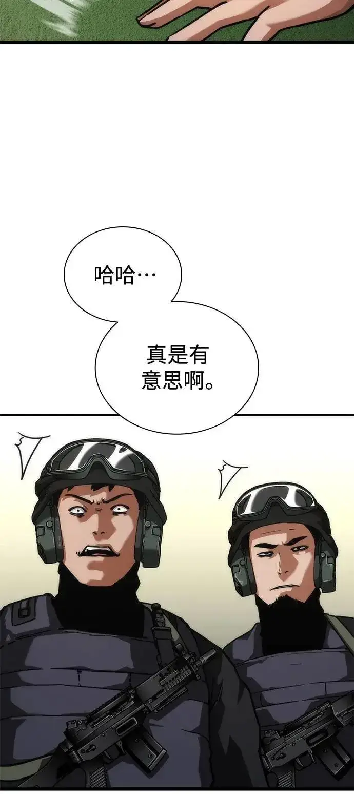 漫画《丧尸默示录 82-08》第57话第23张图