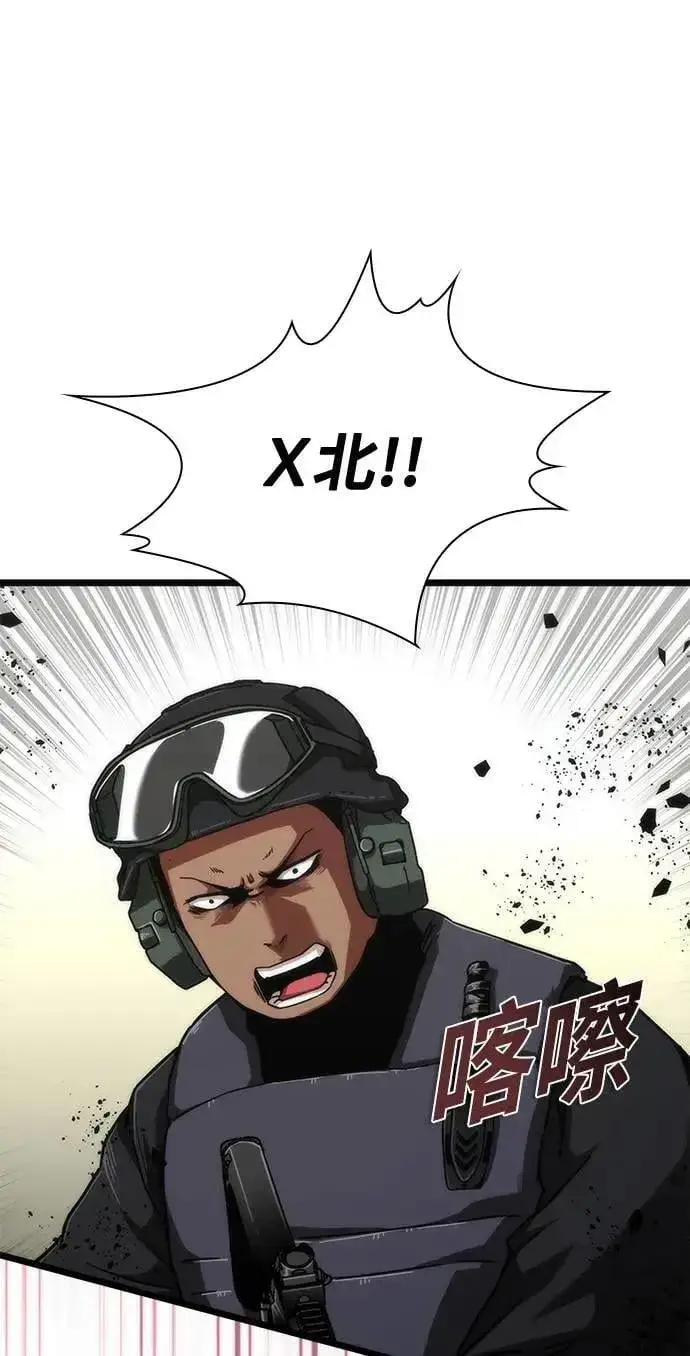漫画《丧尸默示录 82-08》第57话第37张图