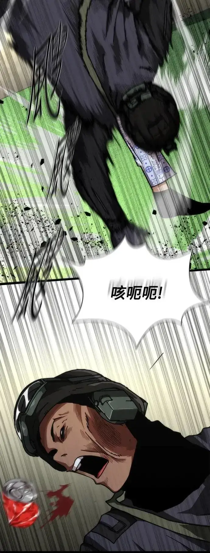 漫画《丧尸默示录 82-08》第57话第50张图
