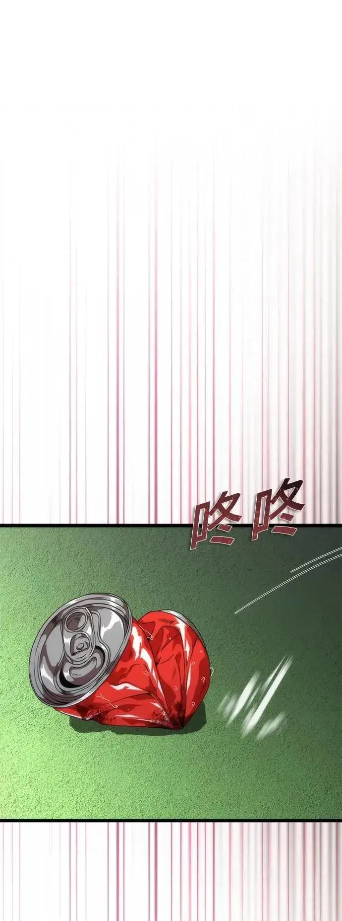 漫画《丧尸默示录 82-08》第57话第51张图