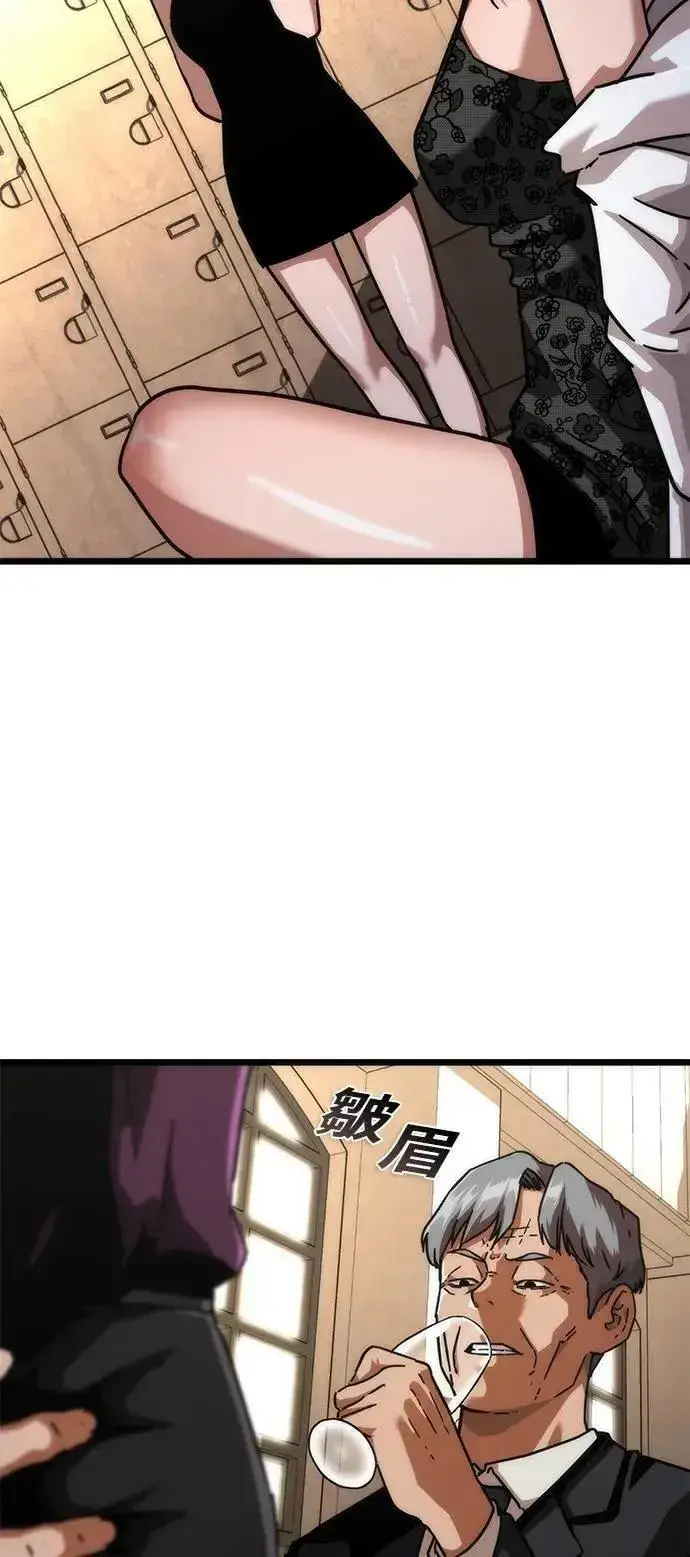 漫画《丧尸默示录 82-08》第58话第114张图
