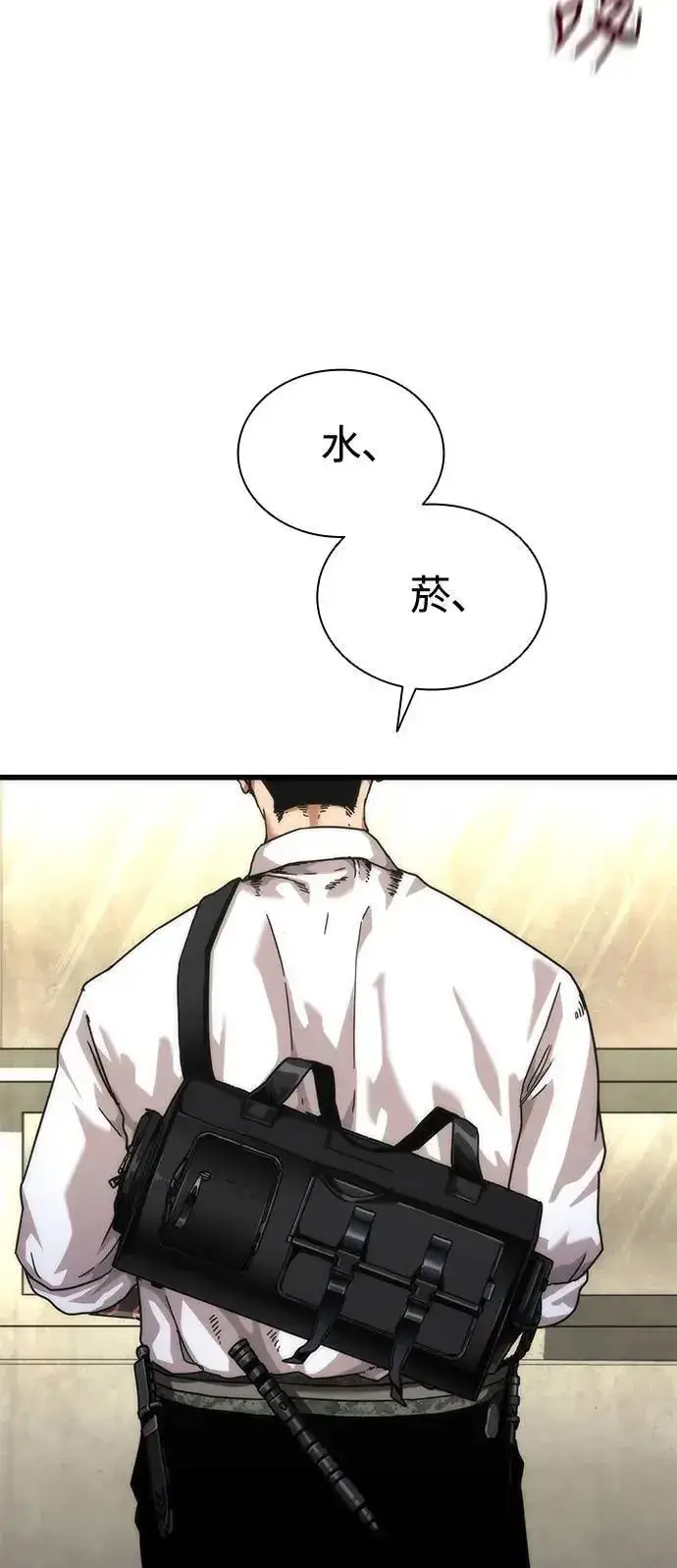 漫画《丧尸默示录 82-08》第58话第18张图