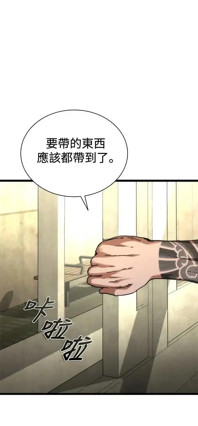 漫画《丧尸默示录 82-08》第58话第20张图
