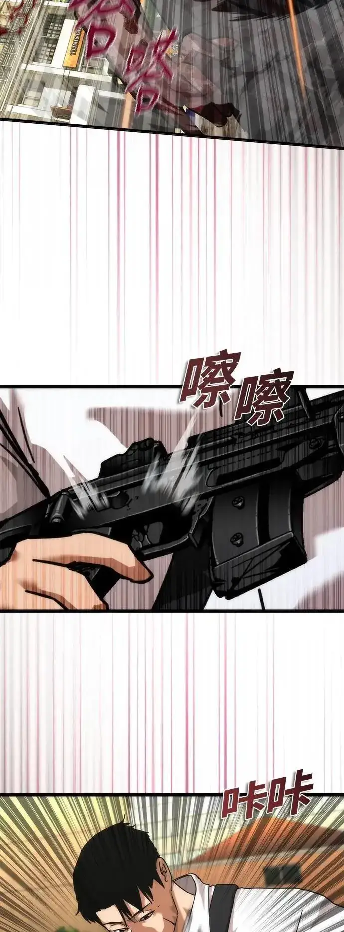 漫画《丧尸默示录 82-08》第58话第26张图