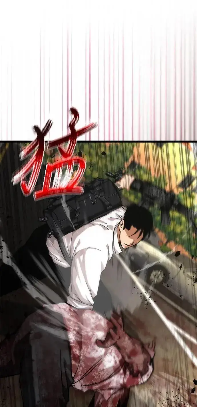 漫画《丧尸默示录 82-08》第58话第28张图