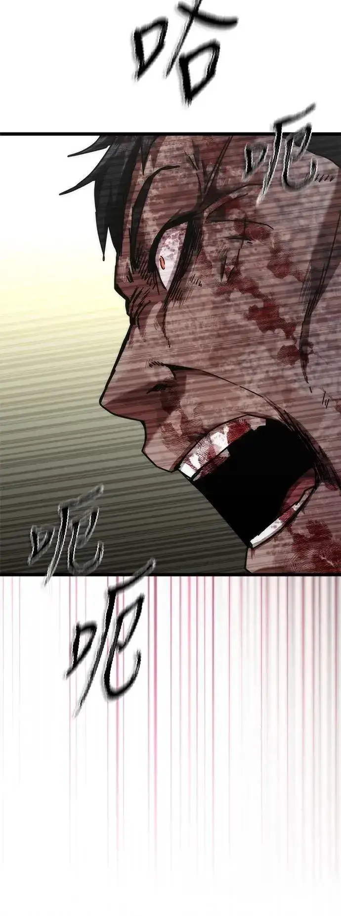 漫画《丧尸默示录 82-08》第58话第38张图