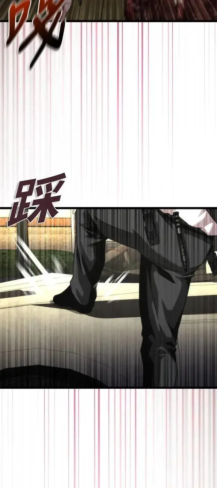 漫画《丧尸默示录 82-08》第58话第54张图