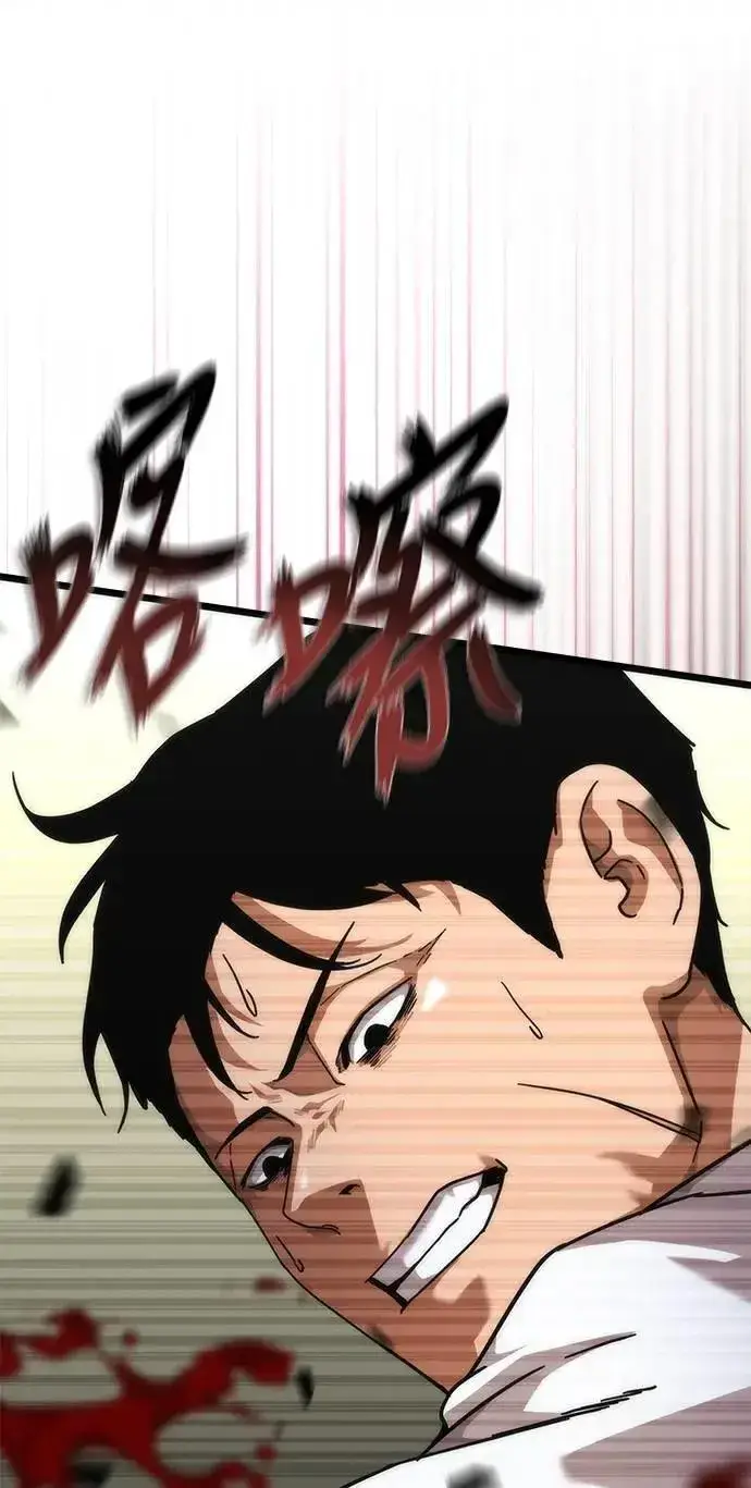 漫画《丧尸默示录 82-08》第58话第70张图