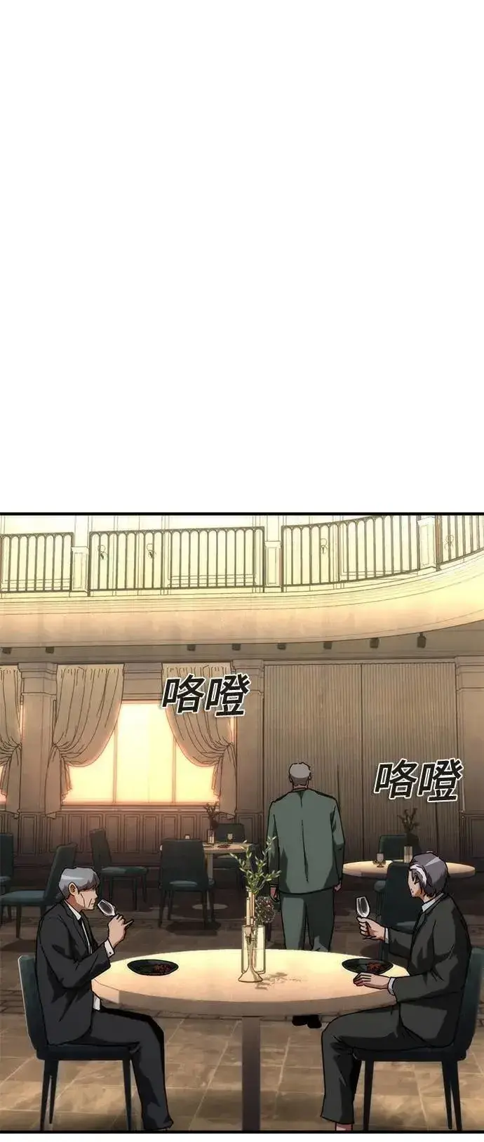 漫画《丧尸默示录 82-08》第59话第16张图