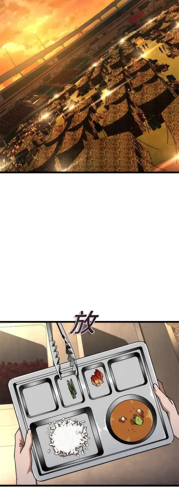 漫画《丧尸默示录 82-08》第59话第26张图