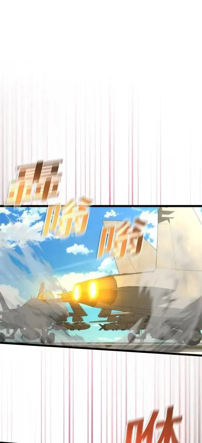 漫画《丧尸默示录 82-08》第59话第51张图