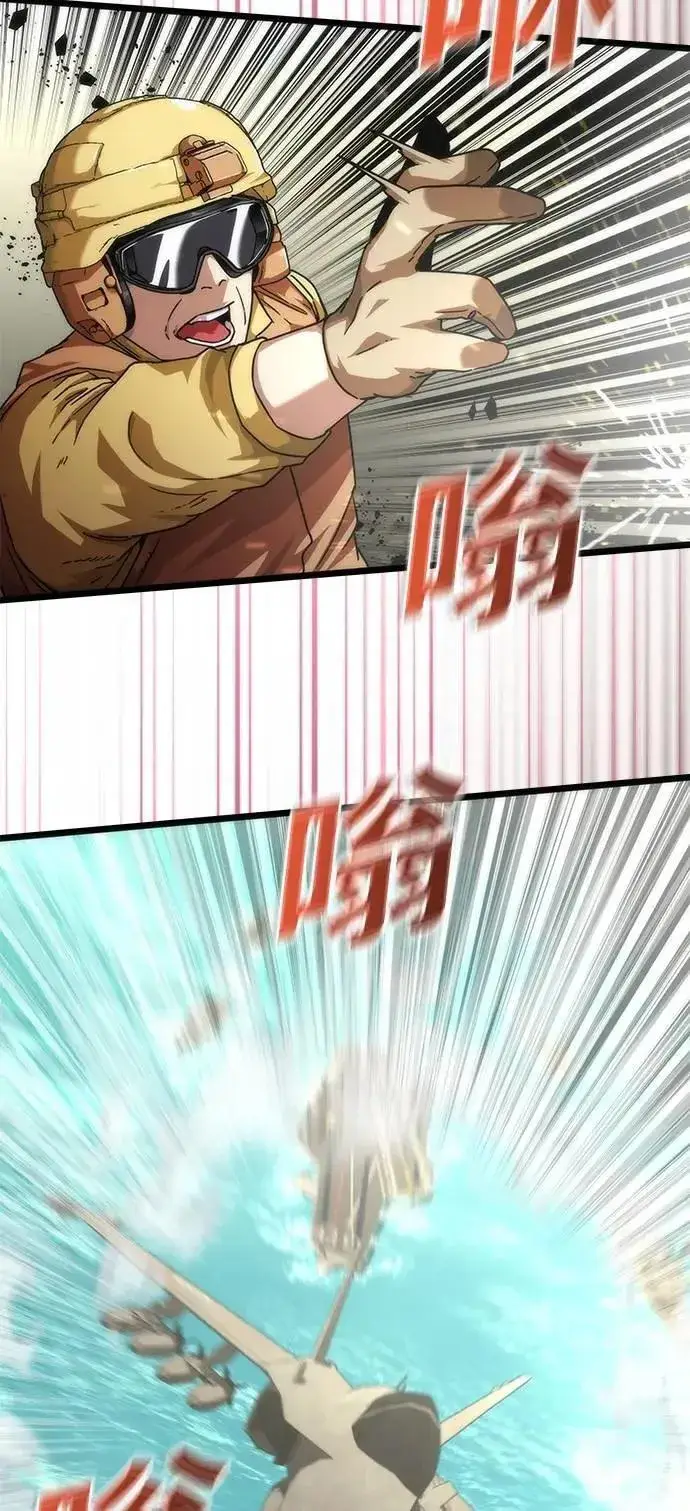 漫画《丧尸默示录 82-08》第59话第52张图