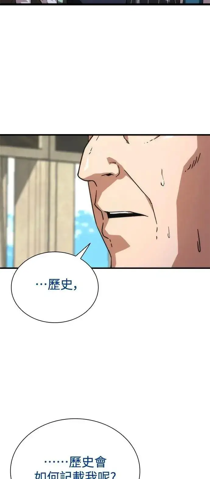 漫画《丧尸默示录 82-08》第59话第63张图