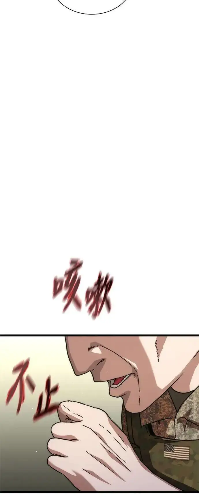 《丧尸默示录 82-08》第60话图10