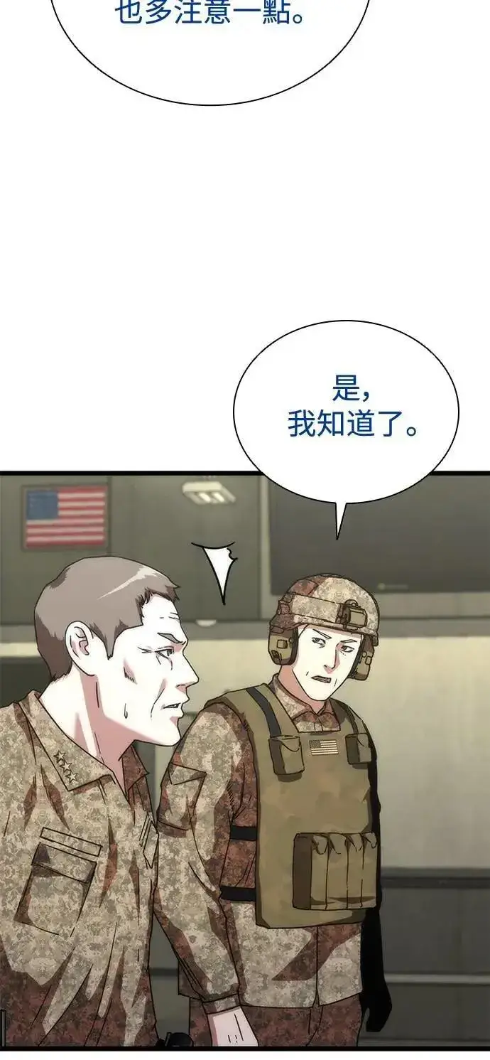 《丧尸默示录 82-08》第60话图13