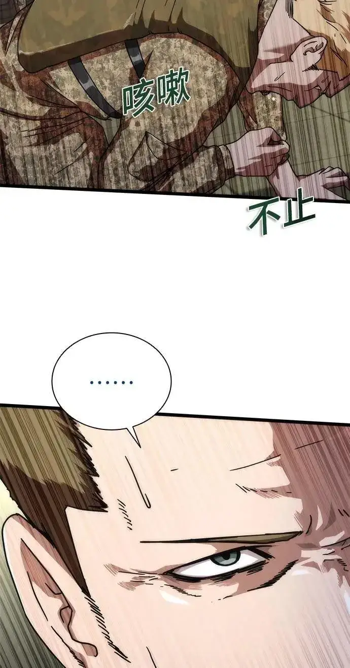 《丧尸默示录 82-08》第60话图15