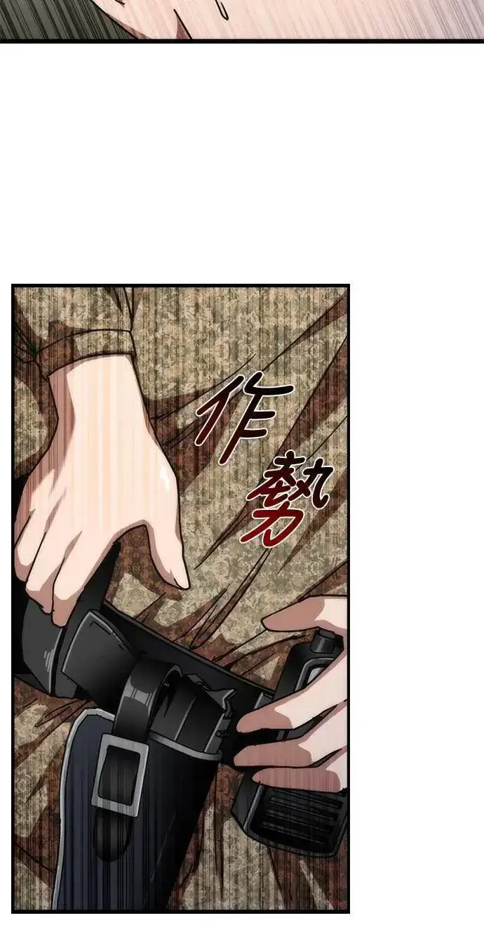 《丧尸默示录 82-08》第60话图16