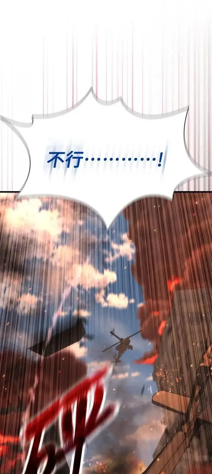 《丧尸默示录 82-08》第60话图66