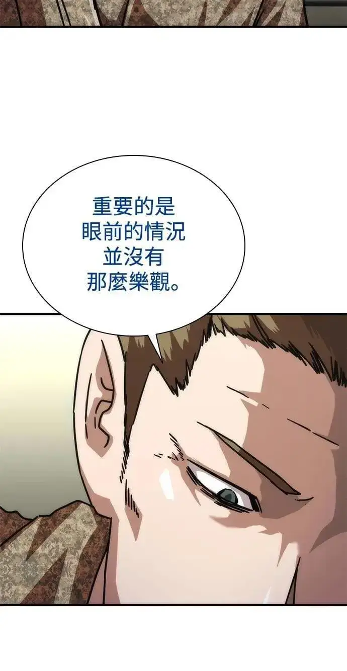 《丧尸默示录 82-08》第60话图91