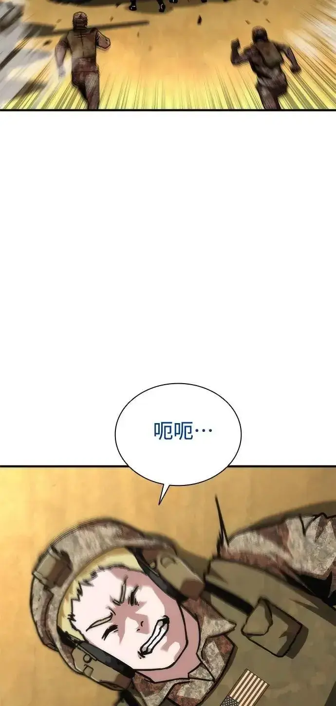 《丧尸默示录 82-08》第61话图27