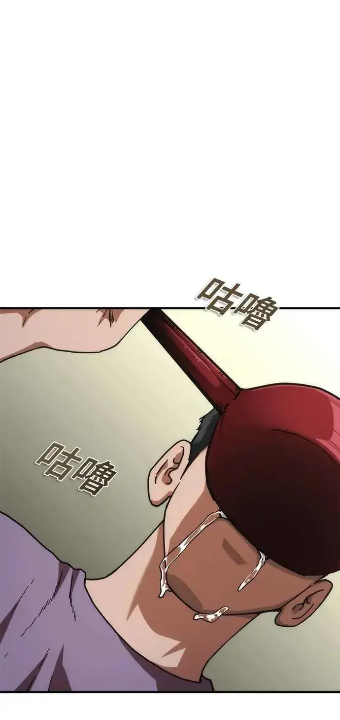 《丧尸默示录 82-08》第62话图28