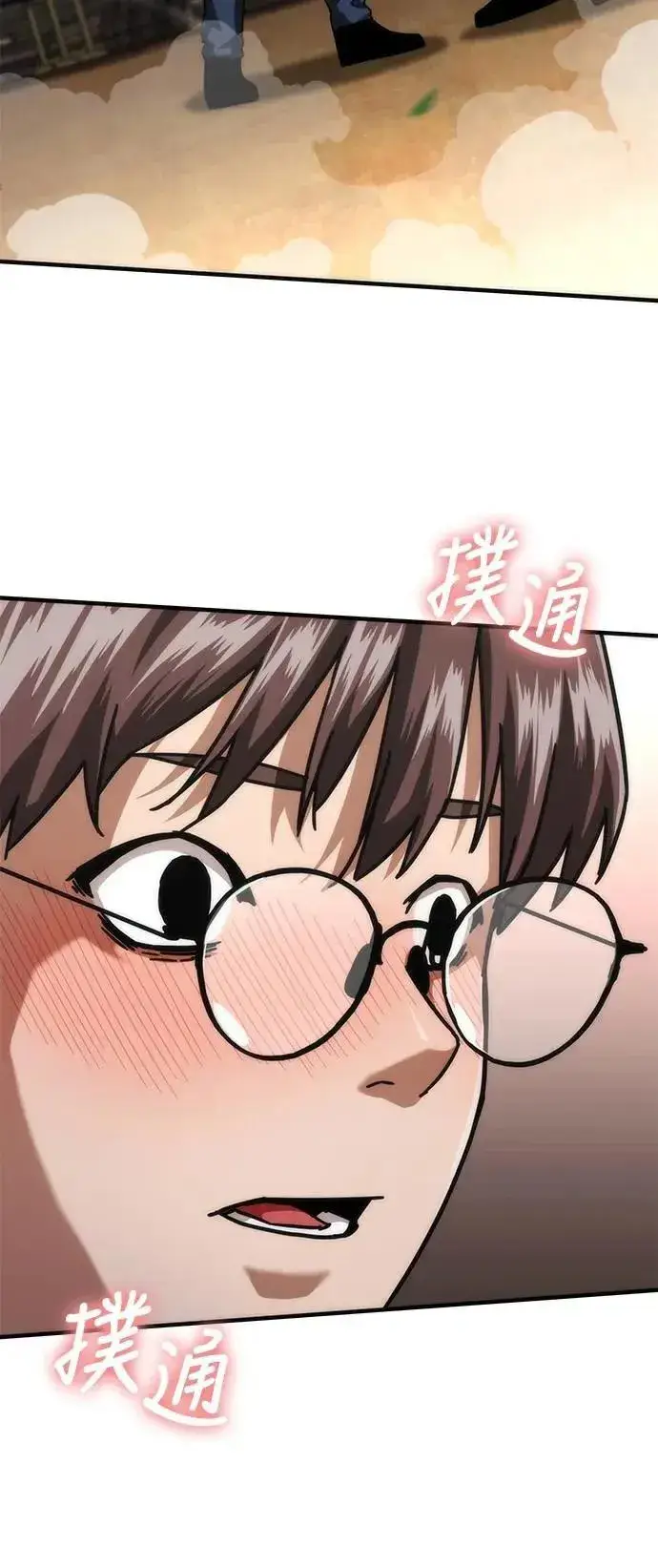 漫画《丧尸默示录 82-08》第63话第2张图
