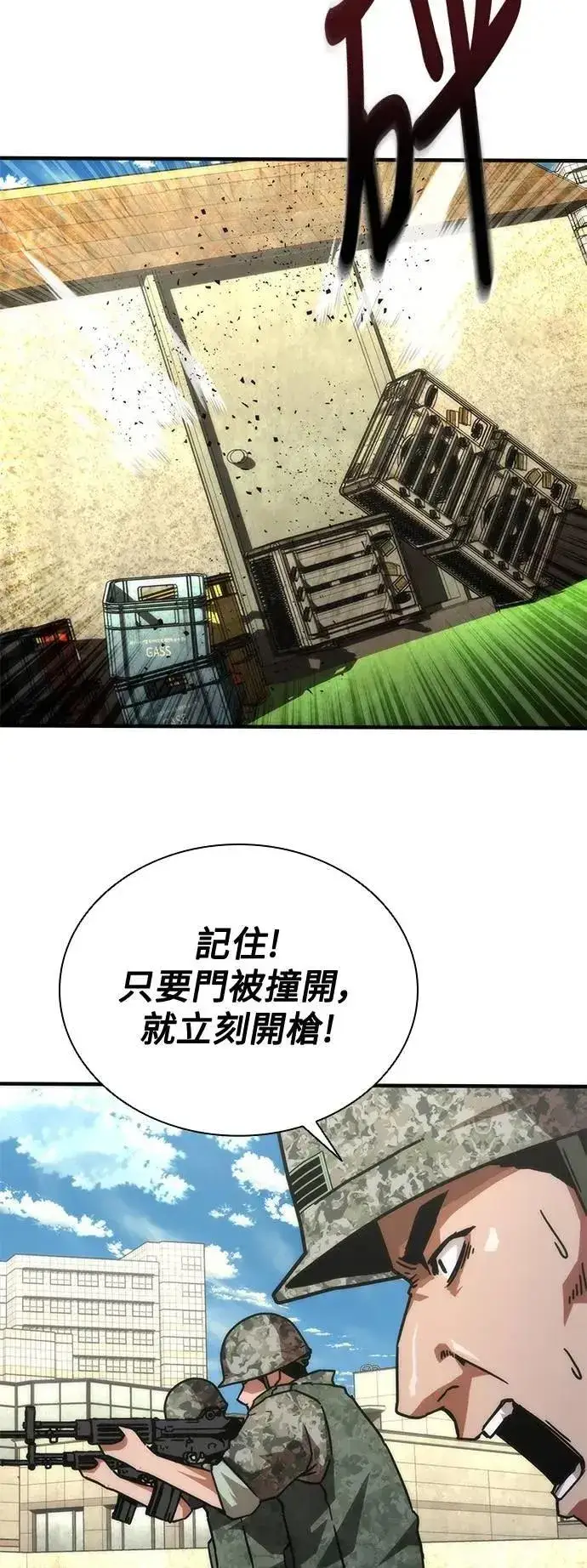 《丧尸默示录 82-08》第67话图41