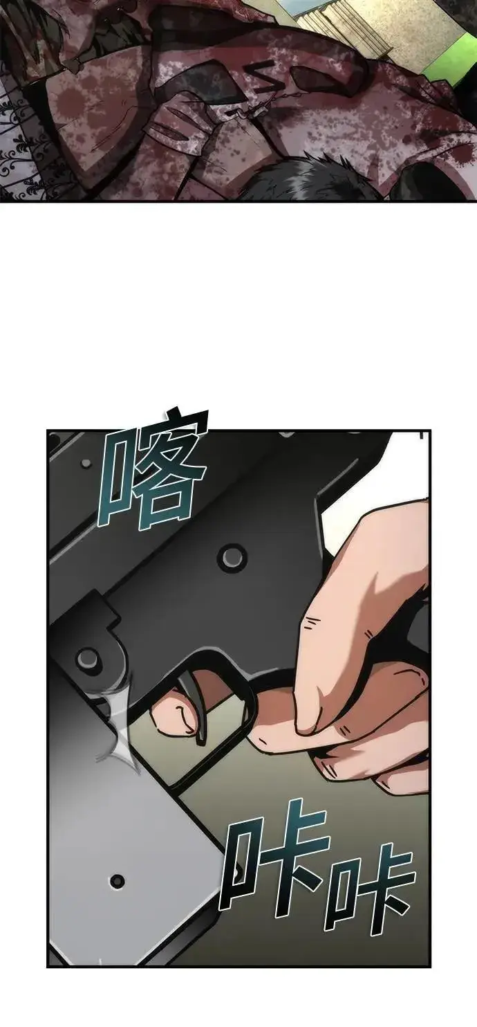 《丧尸默示录 82-08》第67话图70