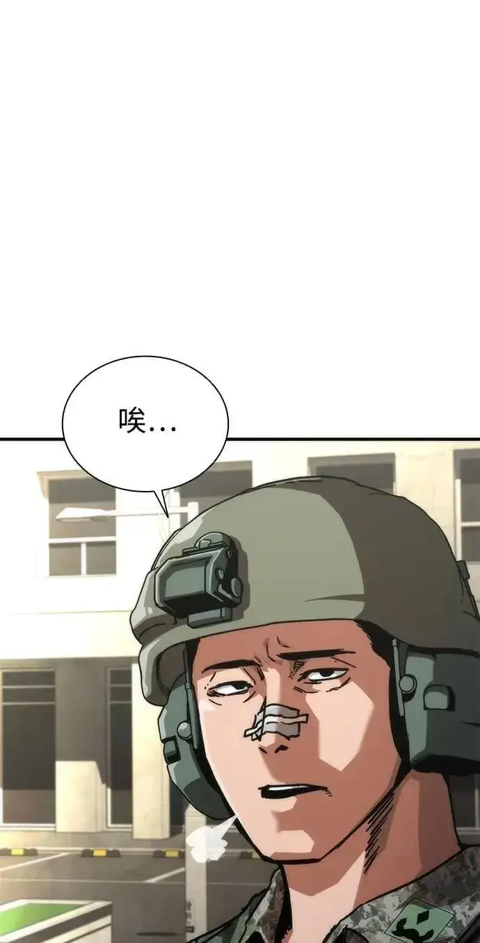 《丧尸默示录 82-08》第70话图10