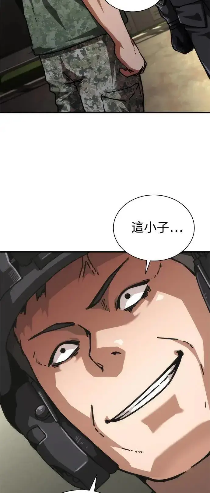 《丧尸默示录 82-08》第70话图2