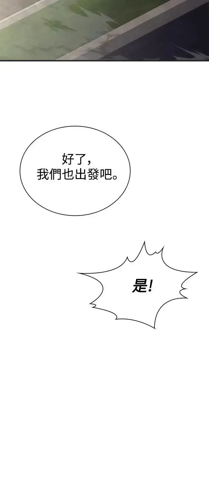 《丧尸默示录 82-08》第70话图34