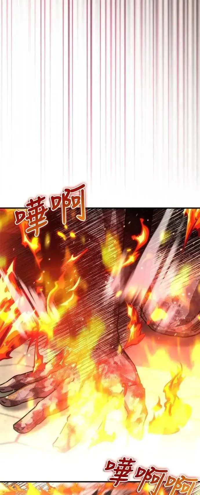 《丧尸默示录 82-08》第71话图36