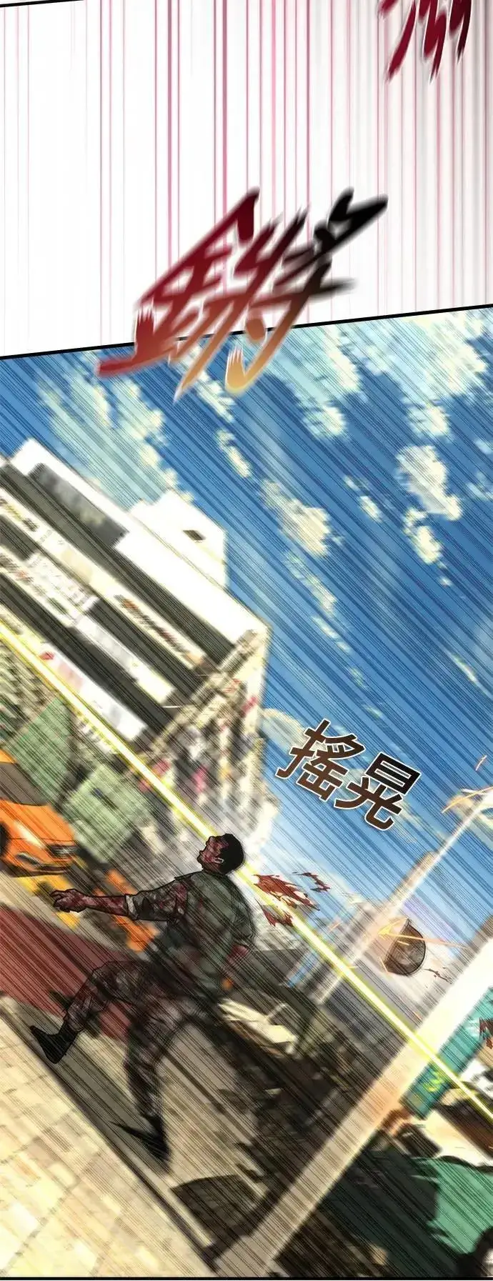 《丧尸默示录 82-08》第71话图68
