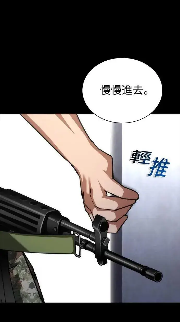 《丧尸默示录 82-08》第72话图37