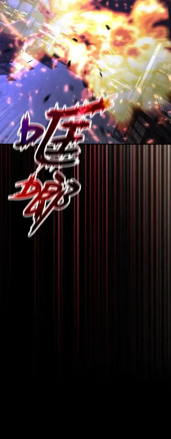 漫画《丧尸默示录 82-08》第73话（第1季完结）第27张图