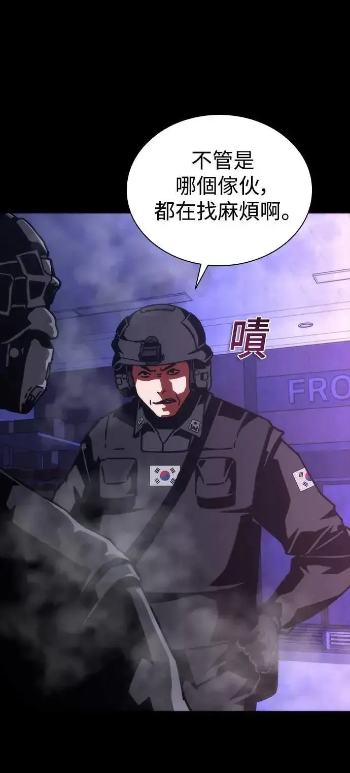 漫画《丧尸默示录 82-08》第73话（第1季完结）第66张图