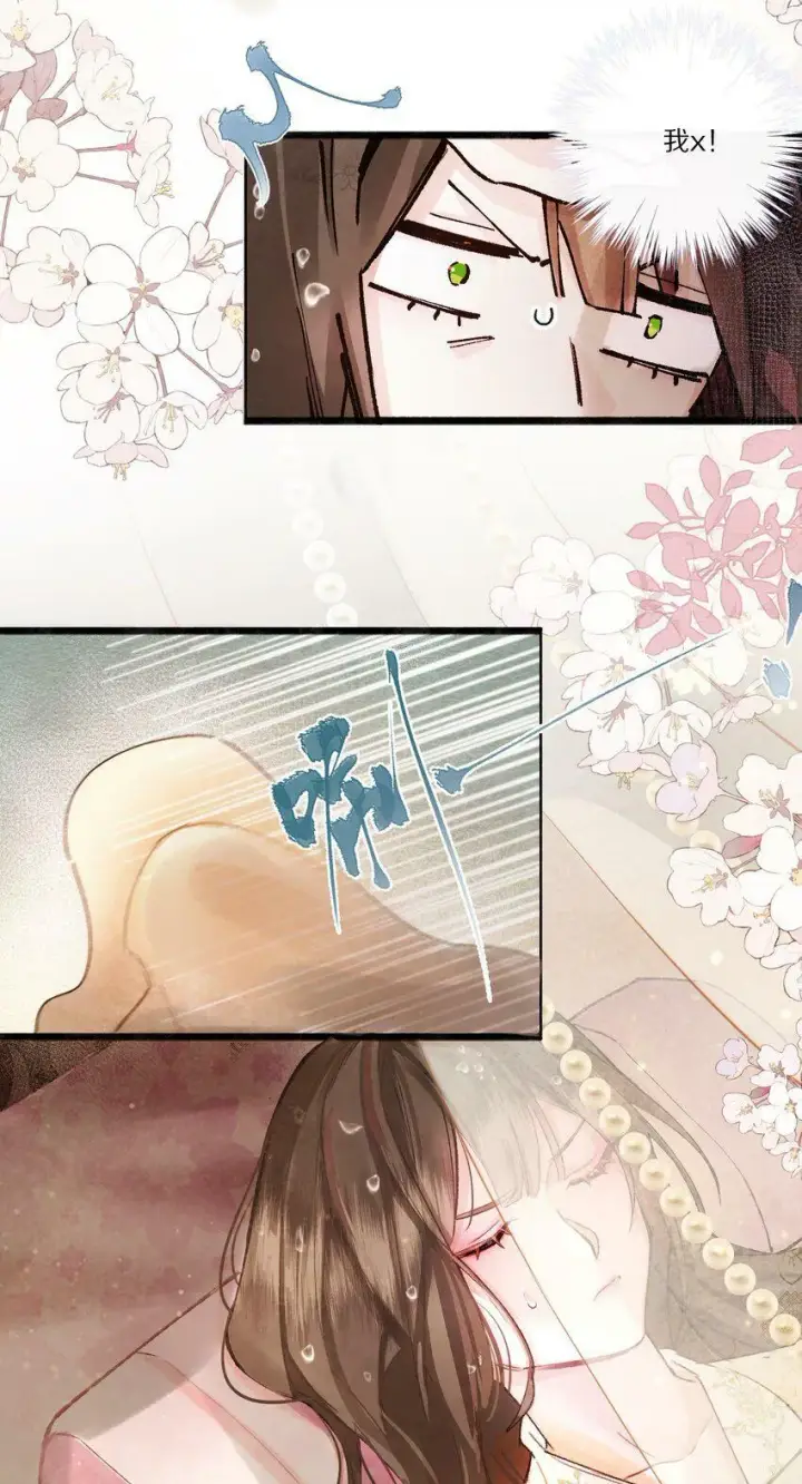 《杀掉男主的一千次尝试》001 杀了这个男主就能穿越回家了！好耶！图16